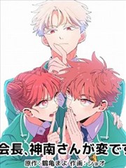 悟空影视漫画改编作品墨上三千封面